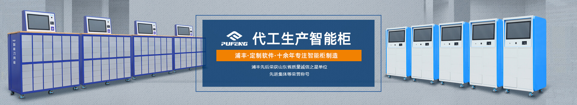 機(jī)床工具柜 機(jī)床工具柜