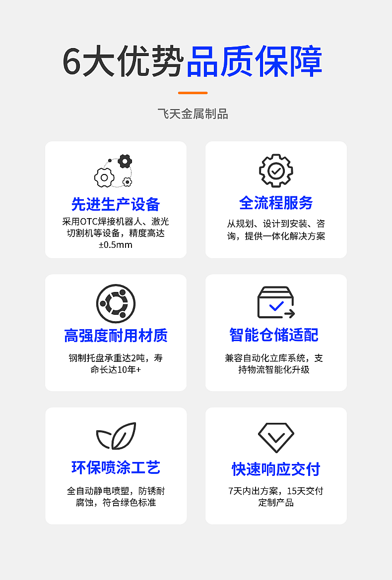 鍍鋅托盤優(yōu)點